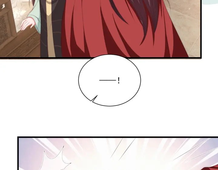公主在上：国师请下轿韩漫全集-第119话  跟我走吧无删减无遮挡章节图片 