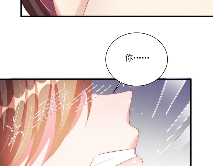 公主在上：国师请下轿韩漫全集-第119话  跟我走吧无删减无遮挡章节图片 