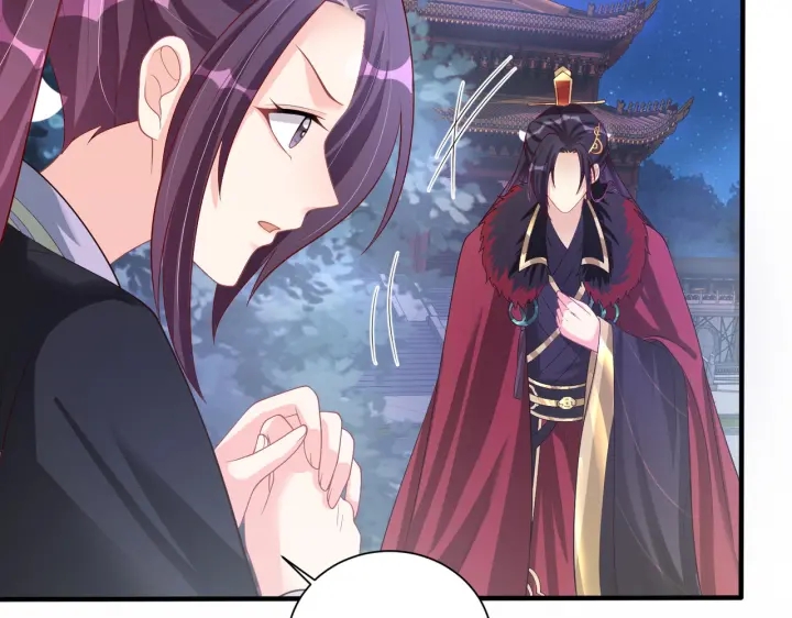 公主在上：国师请下轿韩漫全集-第119话  跟我走吧无删减无遮挡章节图片 