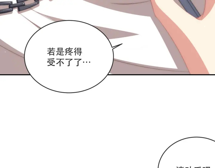 公主在上：国师请下轿韩漫全集-第120话 萧怜要被斩首？无删减无遮挡章节图片 