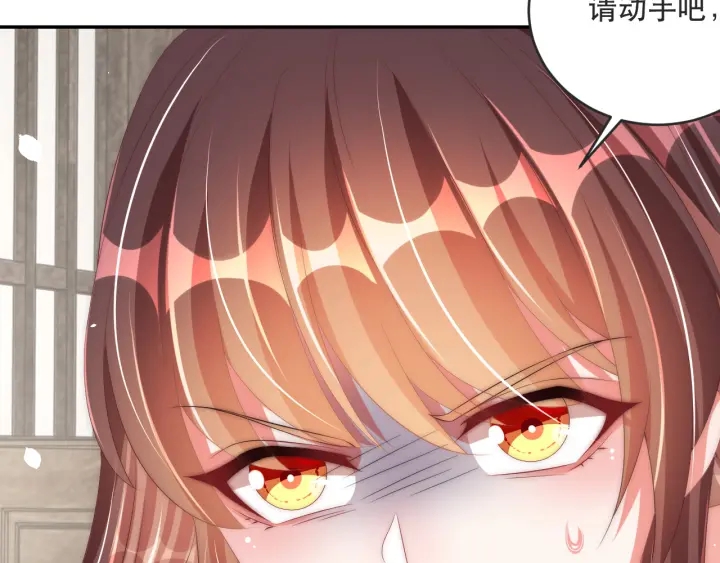 公主在上：国师请下轿韩漫全集-第120话 萧怜要被斩首？无删减无遮挡章节图片 