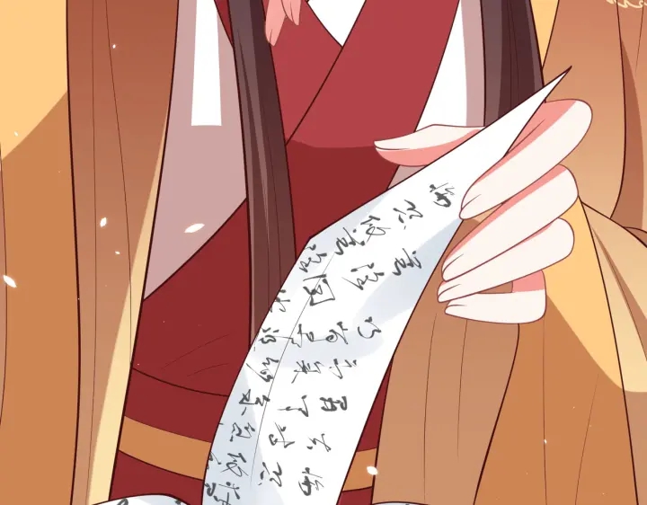 公主在上：国师请下轿韩漫全集-第120话 萧怜要被斩首？无删减无遮挡章节图片 