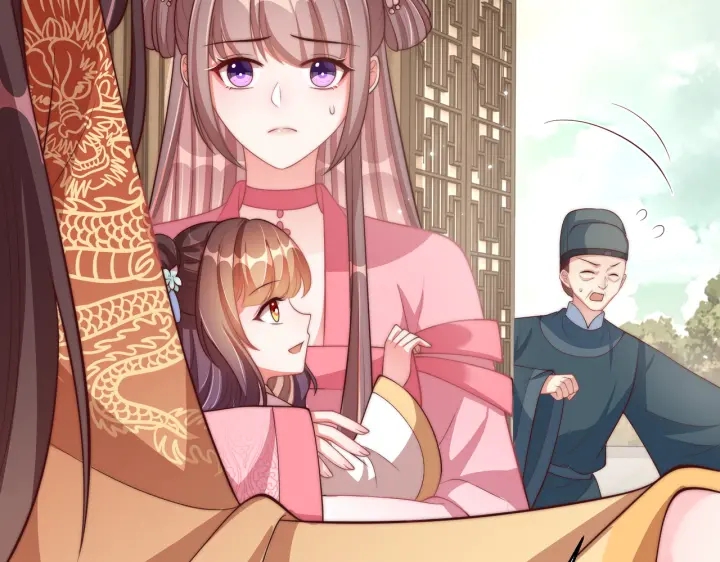 公主在上：国师请下轿韩漫全集-第120话 萧怜要被斩首？无删减无遮挡章节图片 