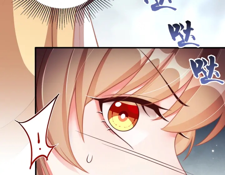 公主在上：国师请下轿韩漫全集-第120话 萧怜要被斩首？无删减无遮挡章节图片 