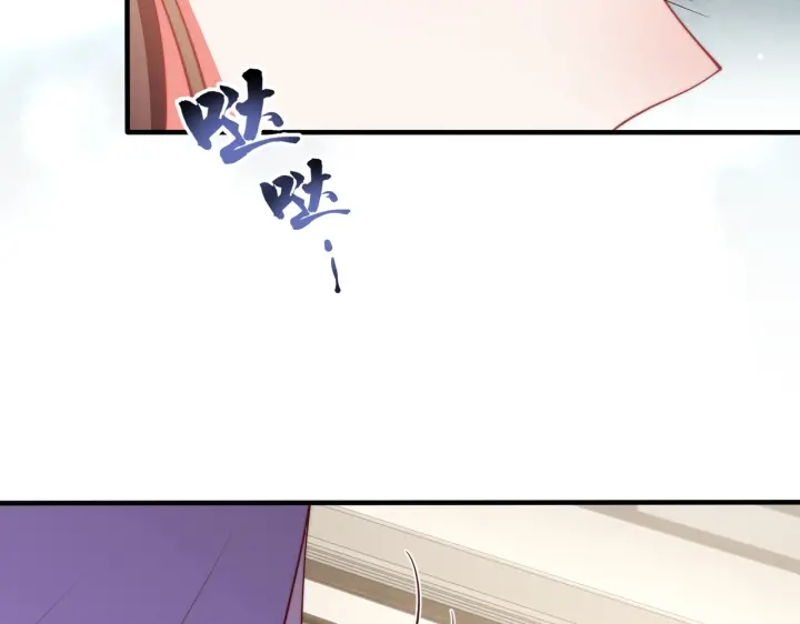 公主在上：国师请下轿韩漫全集-第120话 萧怜要被斩首？无删减无遮挡章节图片 
