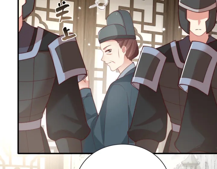 公主在上：国师请下轿韩漫全集-第120话 萧怜要被斩首？无删减无遮挡章节图片 