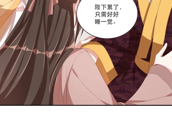 公主在上：国师请下轿韩漫全集-第120话 萧怜要被斩首？无删减无遮挡章节图片 