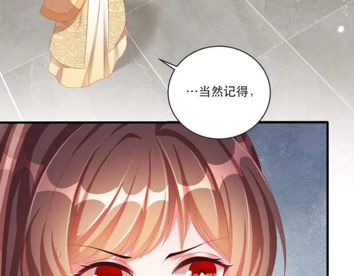 公主在上：国师请下轿韩漫全集-第120话 萧怜要被斩首？无删减无遮挡章节图片 