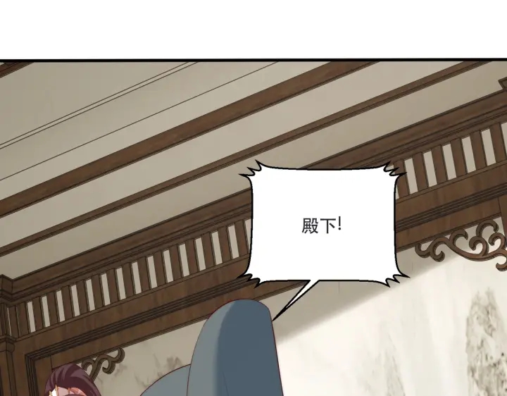 公主在上：国师请下轿韩漫全集-第120话 萧怜要被斩首？无删减无遮挡章节图片 