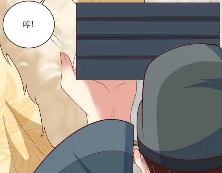 公主在上：国师请下轿韩漫全集-第120话 萧怜要被斩首？无删减无遮挡章节图片 