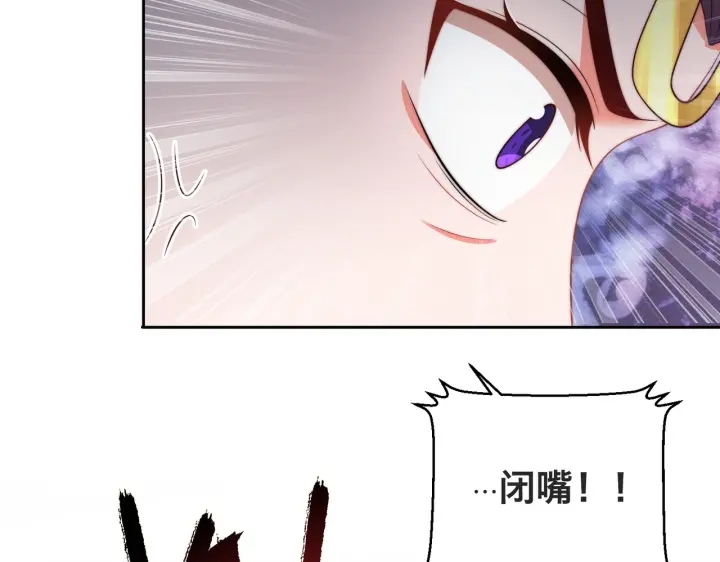 公主在上：国师请下轿韩漫全集-第121话 为了他我愿意！无删减无遮挡章节图片 