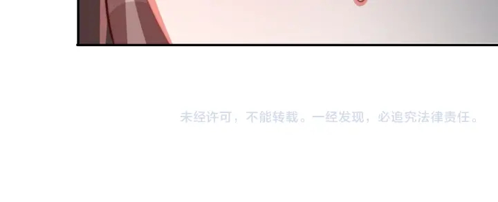 公主在上：国师请下轿韩漫全集-第121话 为了他我愿意！无删减无遮挡章节图片 