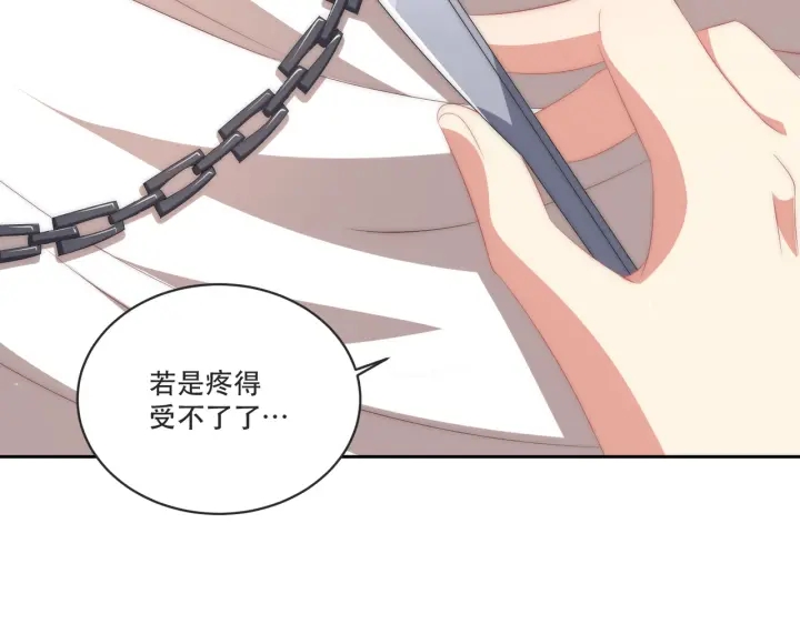 公主在上：国师请下轿韩漫全集-第121话 为了他我愿意！无删减无遮挡章节图片 