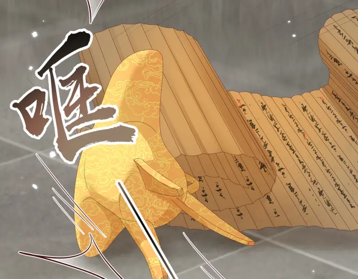 公主在上：国师请下轿韩漫全集-第121话 为了他我愿意！无删减无遮挡章节图片 