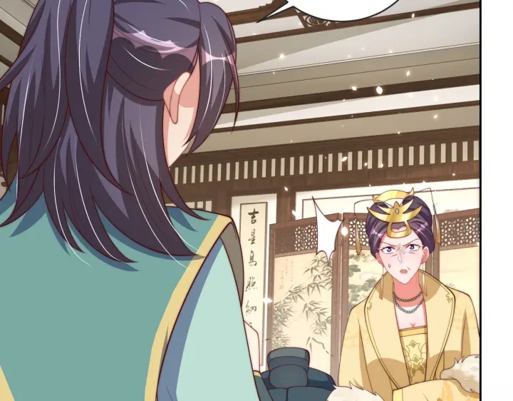 公主在上：国师请下轿韩漫全集-第121话 为了他我愿意！无删减无遮挡章节图片 