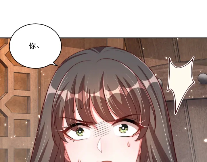 公主在上：国师请下轿韩漫全集-第122话 萧萼身份被拆穿无删减无遮挡章节图片 