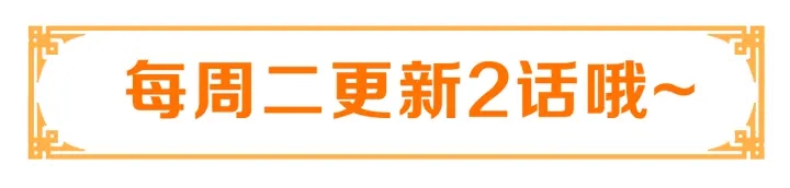 公主在上：国师请下轿韩漫全集-第122话 萧萼身份被拆穿无删减无遮挡章节图片 