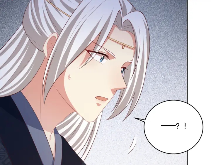 公主在上：国师请下轿韩漫全集-第122话 萧萼身份被拆穿无删减无遮挡章节图片 