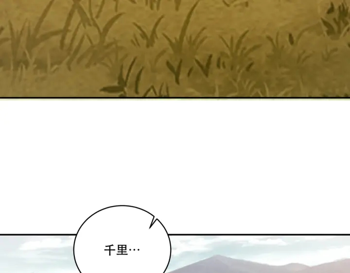 公主在上：国师请下轿韩漫全集-第122话 萧萼身份被拆穿无删减无遮挡章节图片 
