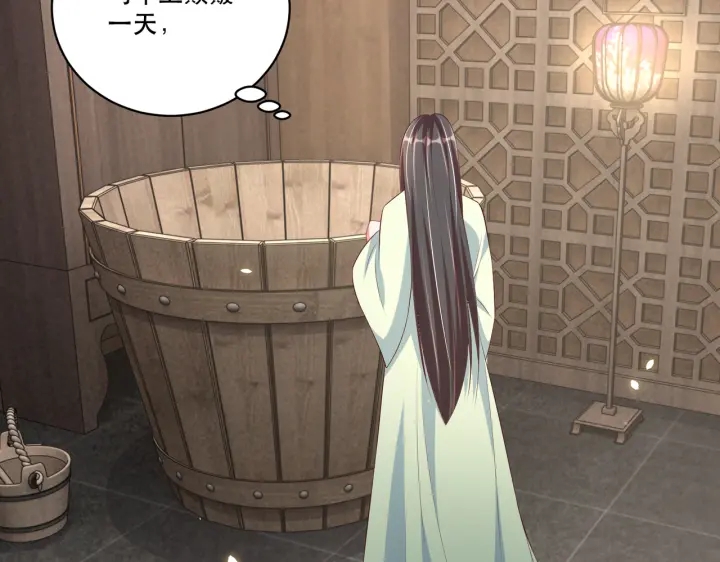 公主在上：国师请下轿韩漫全集-第122话 萧萼身份被拆穿无删减无遮挡章节图片 