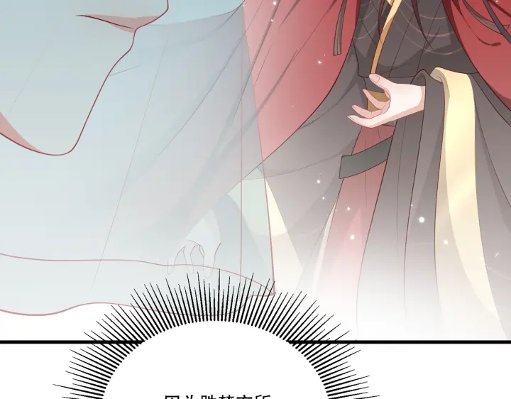 公主在上：国师请下轿韩漫全集-第123话 萧怜计谋成功无删减无遮挡章节图片 