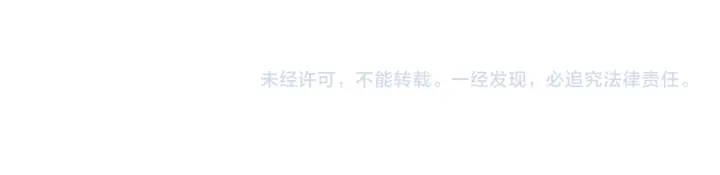 公主在上：国师请下轿韩漫全集-第123话 萧怜计谋成功无删减无遮挡章节图片 