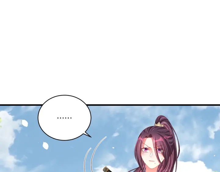 公主在上：国师请下轿韩漫全集-第123话 萧怜计谋成功无删减无遮挡章节图片 