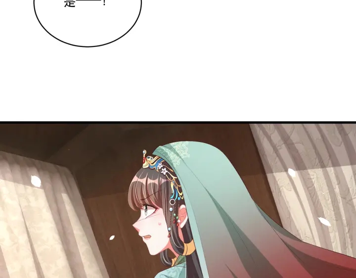 公主在上：国师请下轿韩漫全集-第123话 萧怜计谋成功无删减无遮挡章节图片 