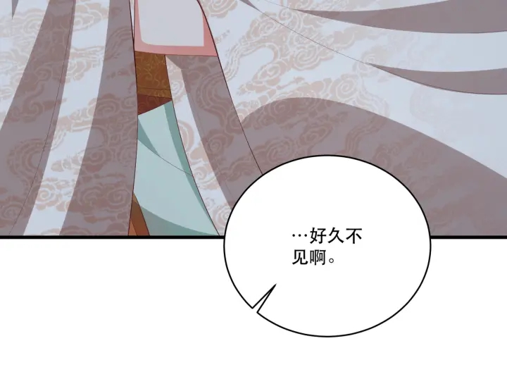 公主在上：国师请下轿韩漫全集-第123话 萧怜计谋成功无删减无遮挡章节图片 