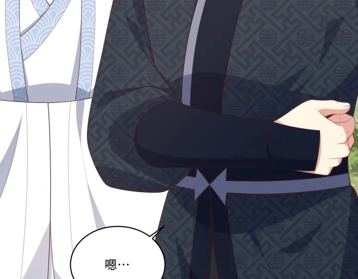 公主在上：国师请下轿韩漫全集-第123话 萧怜计谋成功无删减无遮挡章节图片 