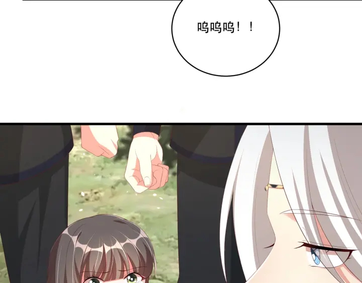 公主在上：国师请下轿韩漫全集-第123话 萧怜计谋成功无删减无遮挡章节图片 