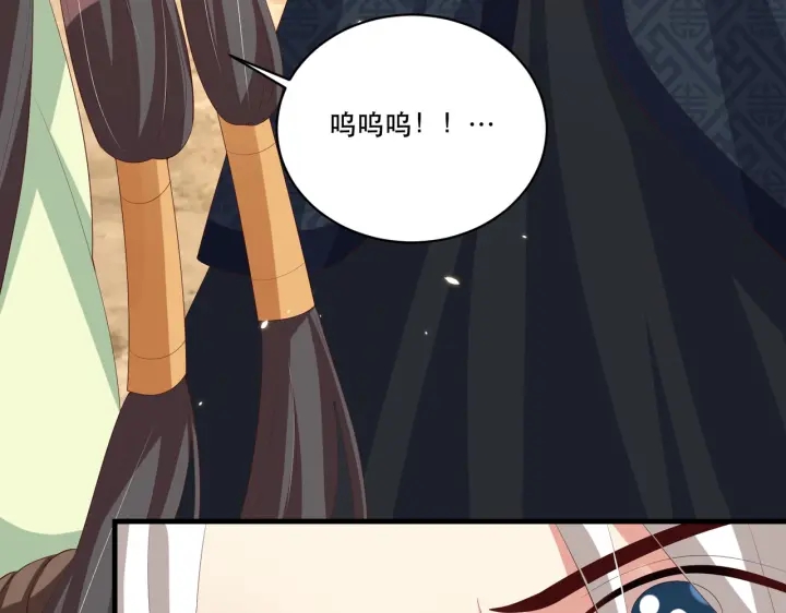 公主在上：国师请下轿韩漫全集-第123话 萧怜计谋成功无删减无遮挡章节图片 