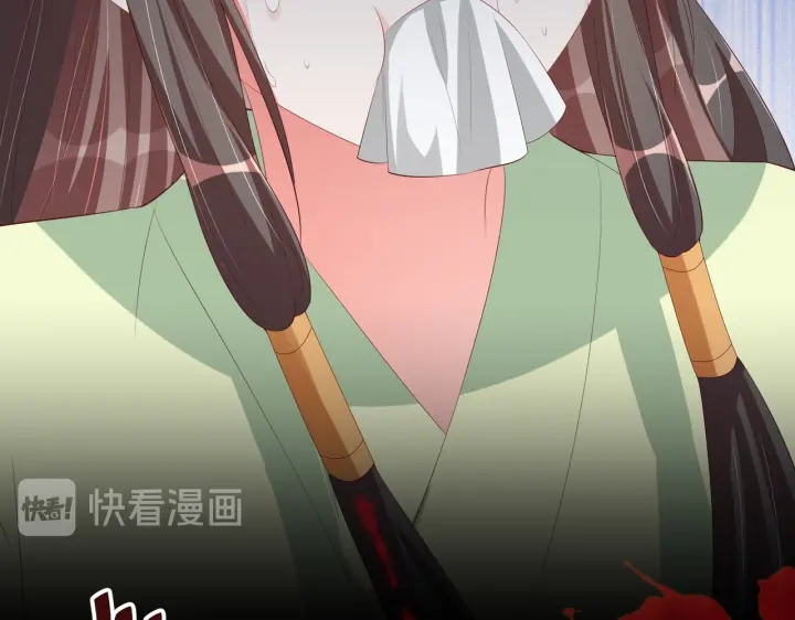 公主在上：国师请下轿韩漫全集-第123话 萧怜计谋成功无删减无遮挡章节图片 