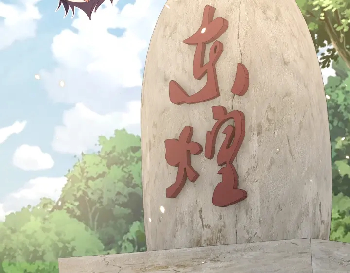 公主在上：国师请下轿韩漫全集-第123话 萧怜计谋成功无删减无遮挡章节图片 