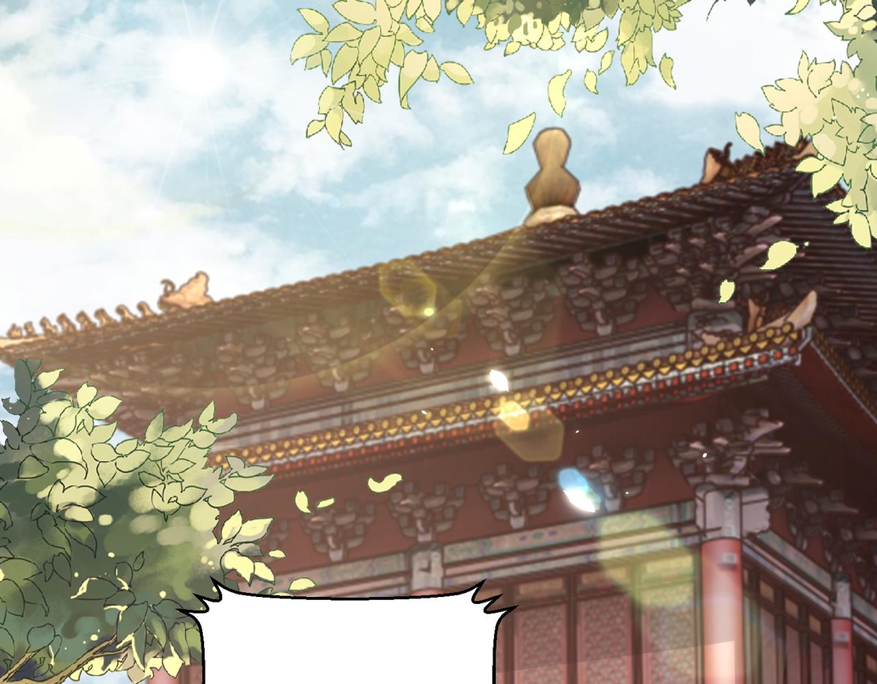 公主在上：国师请下轿韩漫全集-第124话 两人终相见无删减无遮挡章节图片 