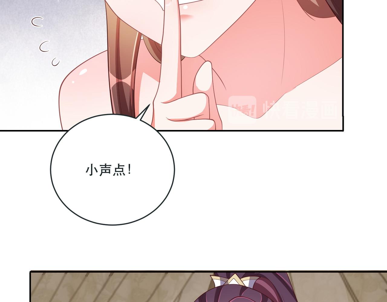 公主在上：国师请下轿韩漫全集-第124话 两人终相见无删减无遮挡章节图片 