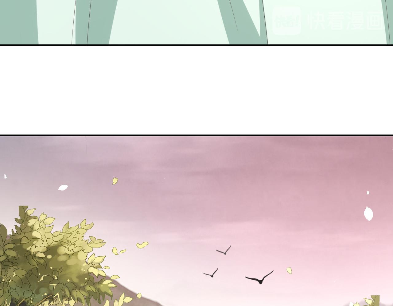 公主在上：国师请下轿韩漫全集-第124话 两人终相见无删减无遮挡章节图片 