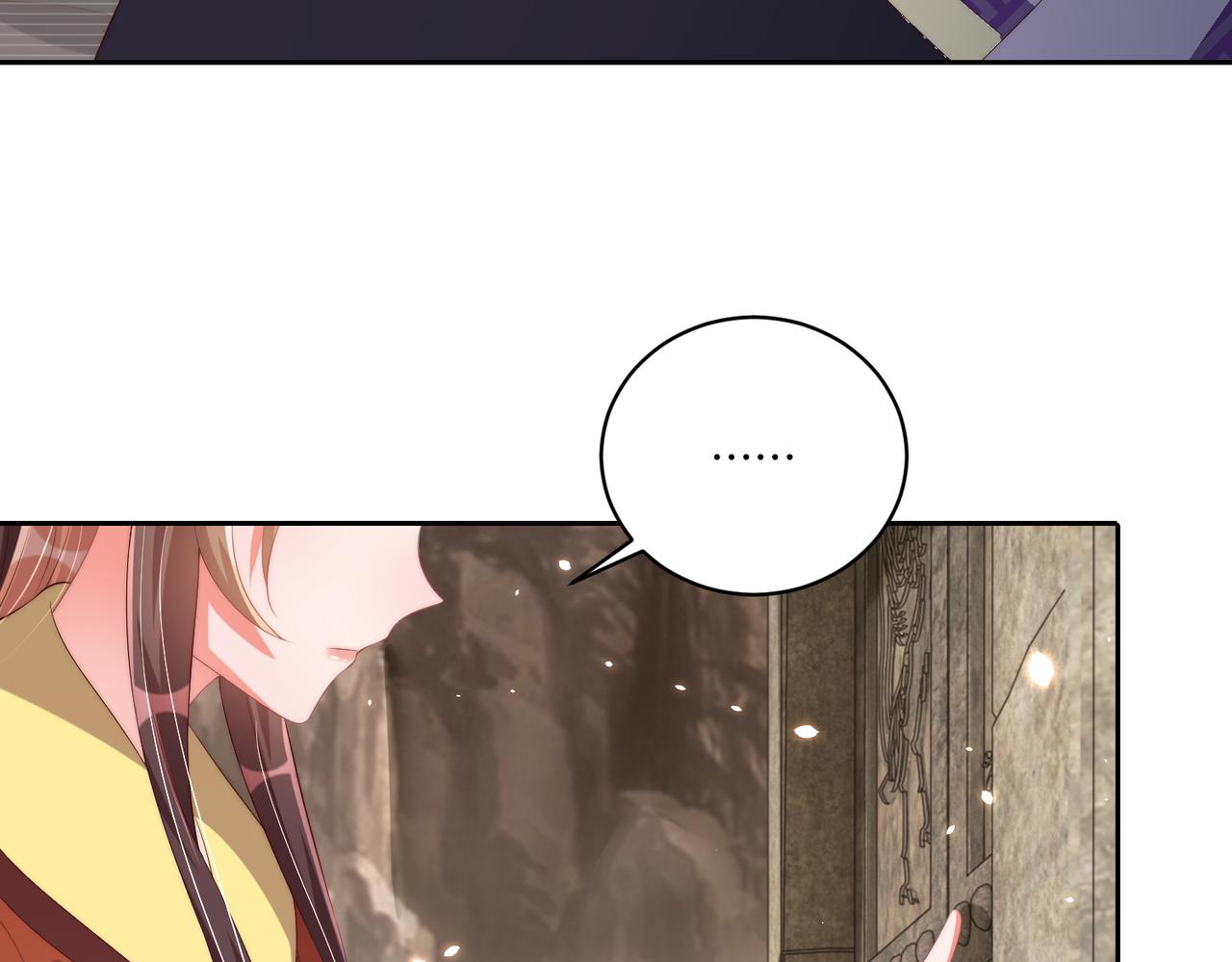 公主在上：国师请下轿韩漫全集-第124话 两人终相见无删减无遮挡章节图片 