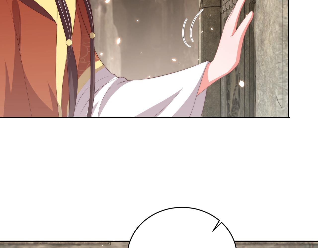 公主在上：国师请下轿韩漫全集-第124话 两人终相见无删减无遮挡章节图片 