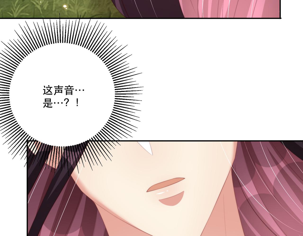 公主在上：国师请下轿韩漫全集-第124话 两人终相见无删减无遮挡章节图片 