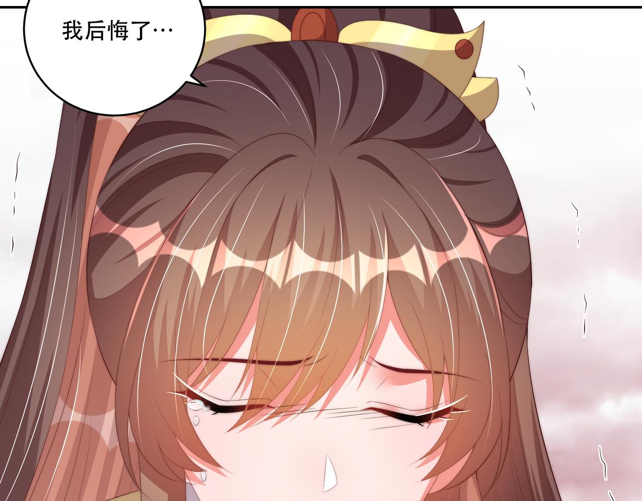 公主在上：国师请下轿韩漫全集-第124话 两人终相见无删减无遮挡章节图片 