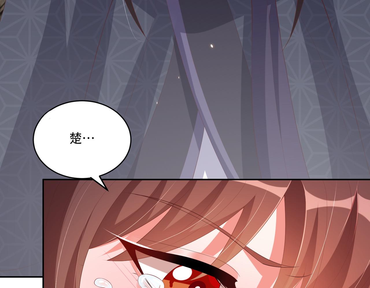 公主在上：国师请下轿韩漫全集-第124话 两人终相见无删减无遮挡章节图片 