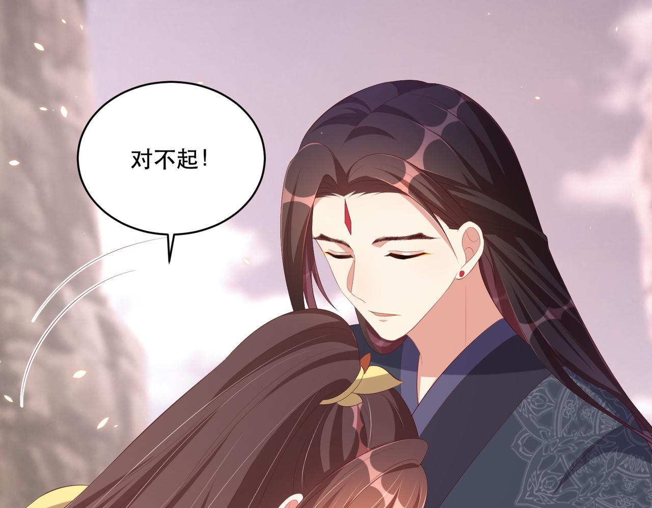 公主在上：国师请下轿韩漫全集-第124话 两人终相见无删减无遮挡章节图片 