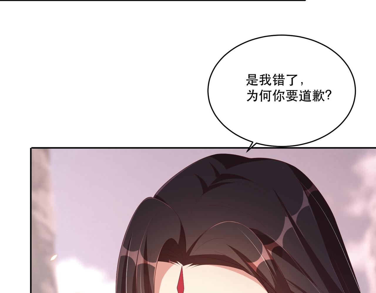公主在上：国师请下轿韩漫全集-第124话 两人终相见无删减无遮挡章节图片 
