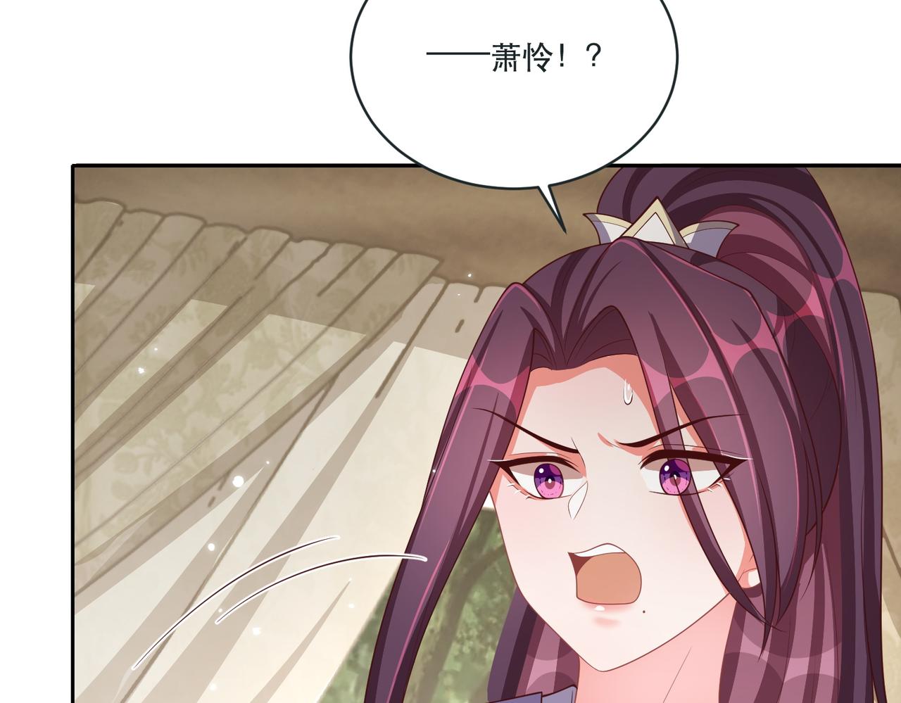 公主在上：国师请下轿韩漫全集-第124话 两人终相见无删减无遮挡章节图片 