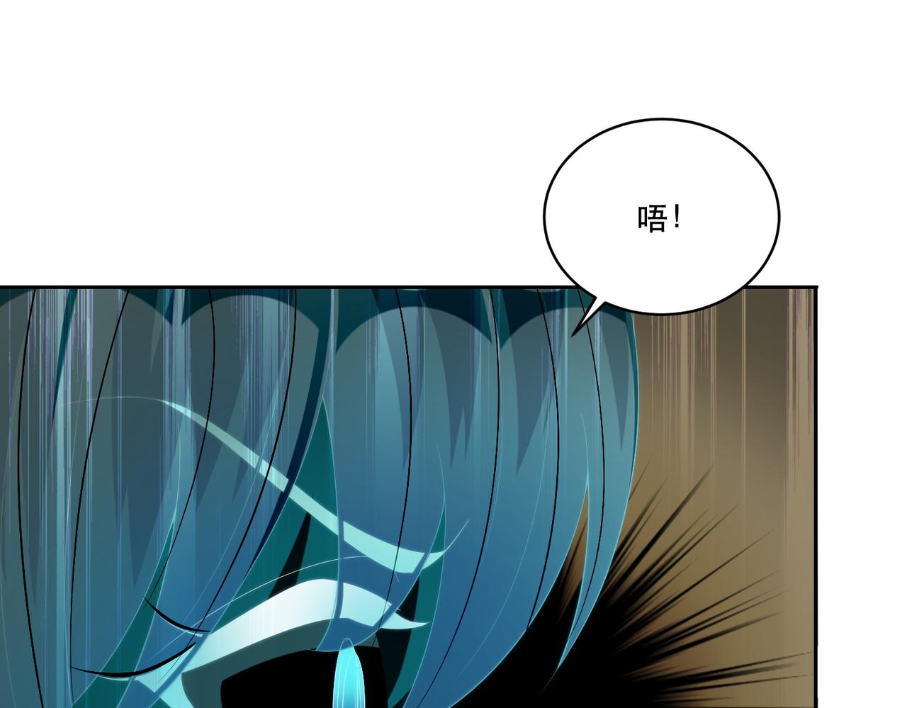 公主在上：国师请下轿韩漫全集-第124话 两人终相见无删减无遮挡章节图片 