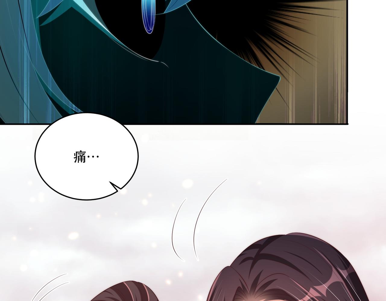 公主在上：国师请下轿韩漫全集-第124话 两人终相见无删减无遮挡章节图片 