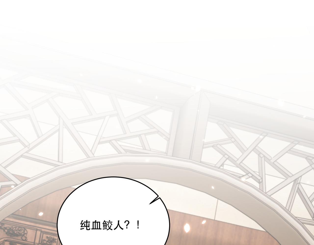 公主在上：国师请下轿韩漫全集-第124话 两人终相见无删减无遮挡章节图片 