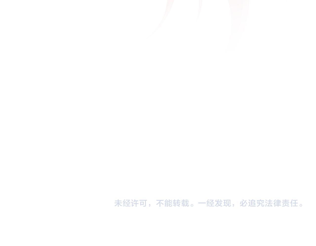 公主在上：国师请下轿韩漫全集-完结篇 阖家大团圆！无删减无遮挡章节图片 