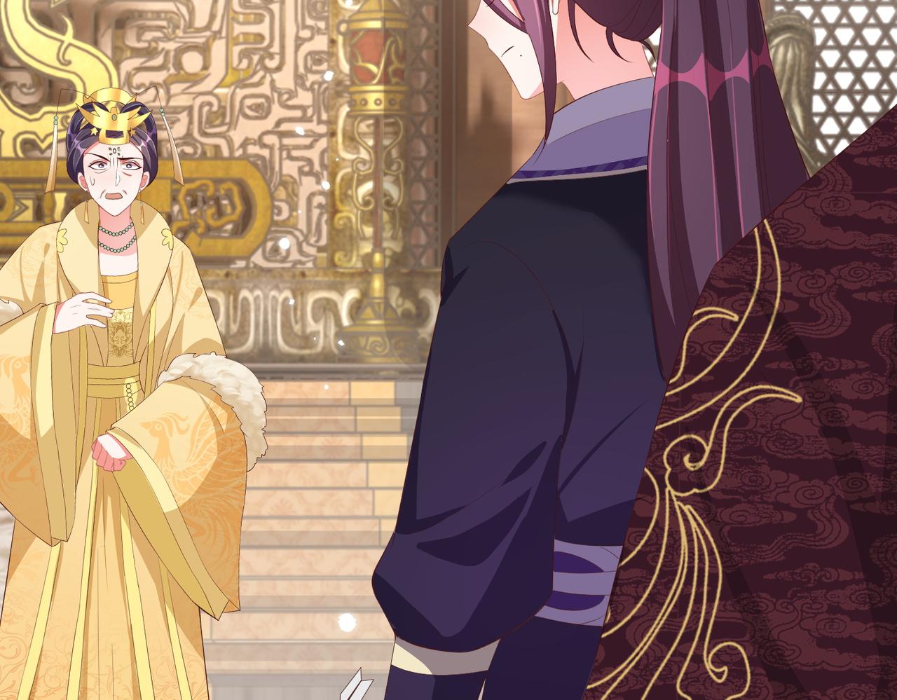公主在上：国师请下轿韩漫全集-完结篇 阖家大团圆！无删减无遮挡章节图片 
